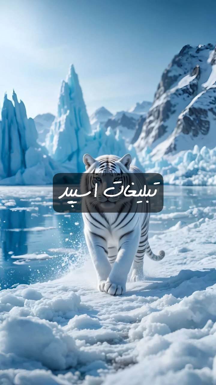 گروه تلگرام کلبه خوش تیپای اهواز