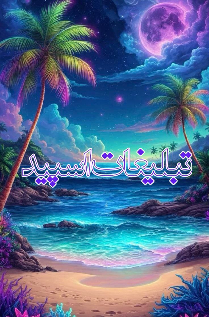 وایلد ولف (66)