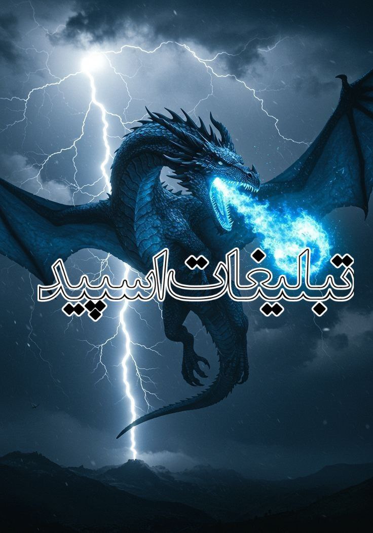 عشق بازهای دهه 60