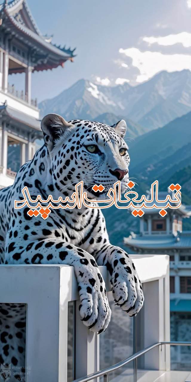 گَِــلَِهَِاَِیَِ خَِاَِطَِرَِهَِ شَِـَِیَِرَِاَِزَِ،اَِصَِفَِهَِاَِنَ