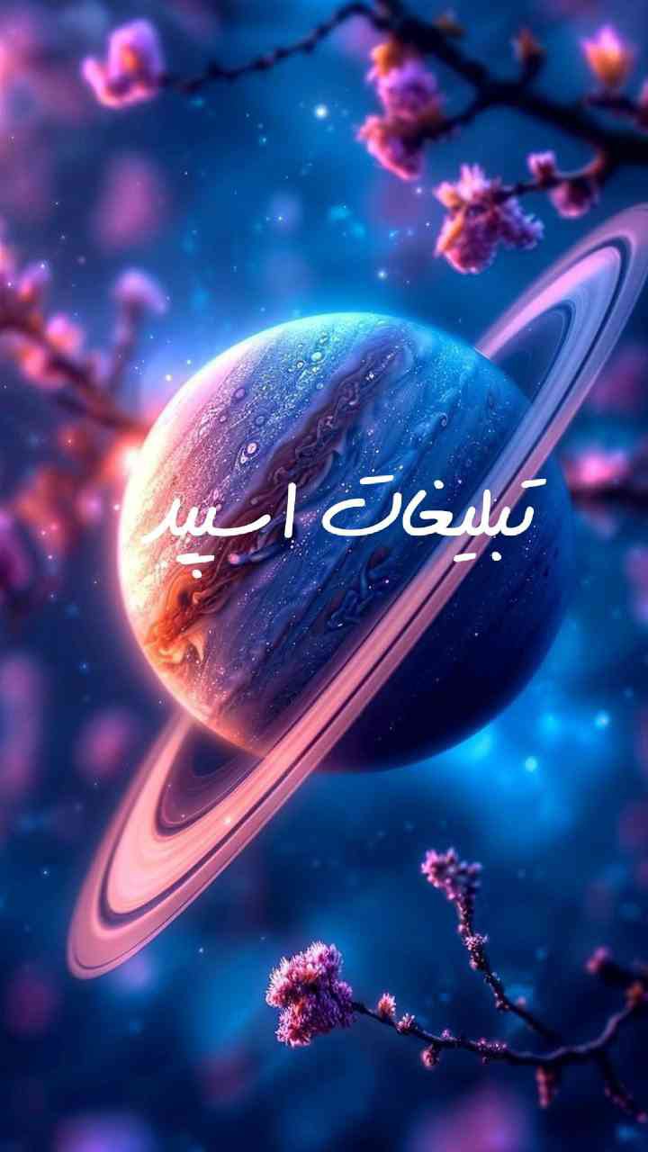 گروه تلگرام ایالت متحداصفهان