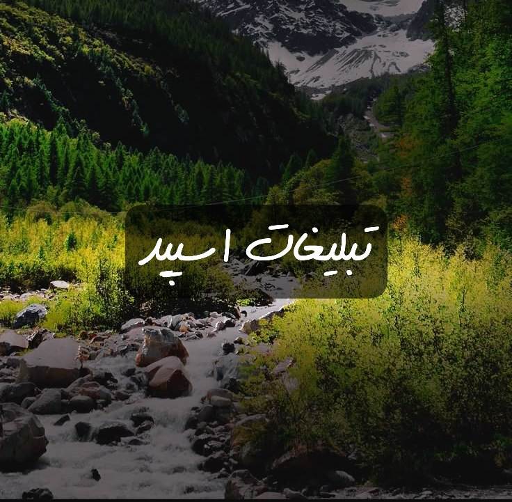 گروه تلگرام مخ زنی مشهدیا
