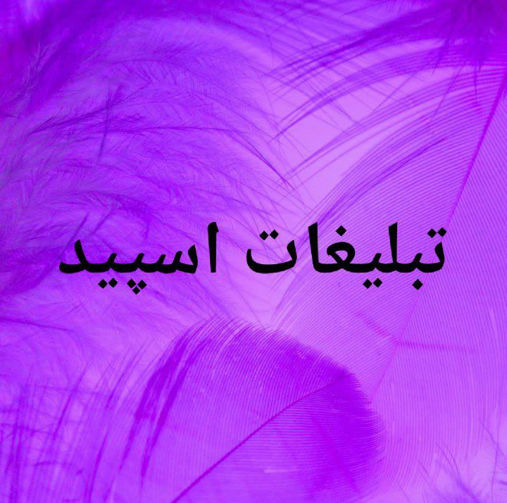 گپ تلگرام میتینگ لاکچریا