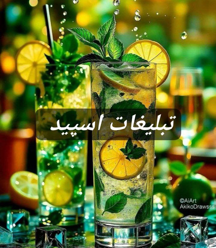 گروه تلگرام بچه های فارس و خوزستان