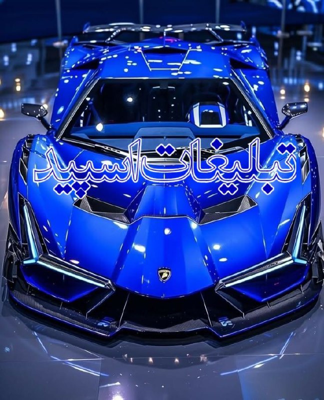 دَِوَِرَِهَِمَِــَِیَِ تَِـهَِرَِاَِنَِ ڪَِــرَِجَِ 🍾🍹