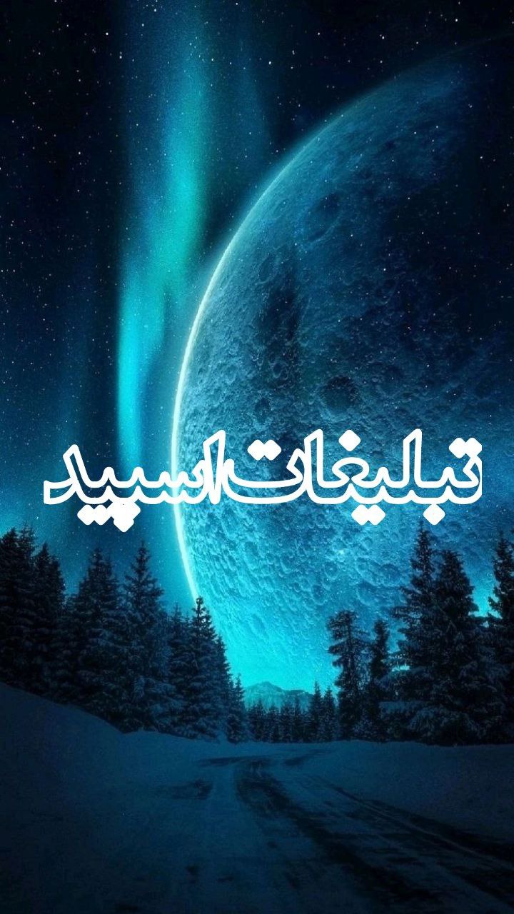 محفل خوبان (11)