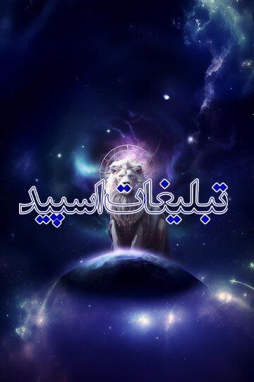 آسمان آبی (1)