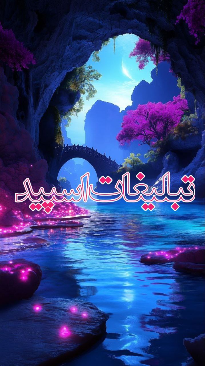 میتینگ تاج تخت تهران کرج