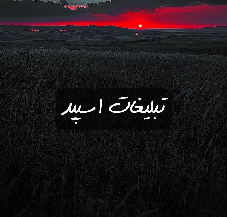 گروه تلگرام بست فرند