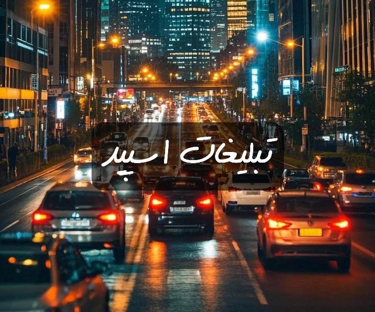 گروه تلگرام بچه های بامعرفت