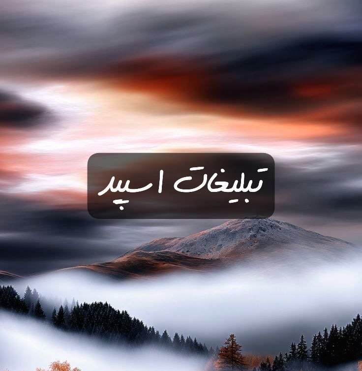 گروه تلگرام کرجیای مهربون