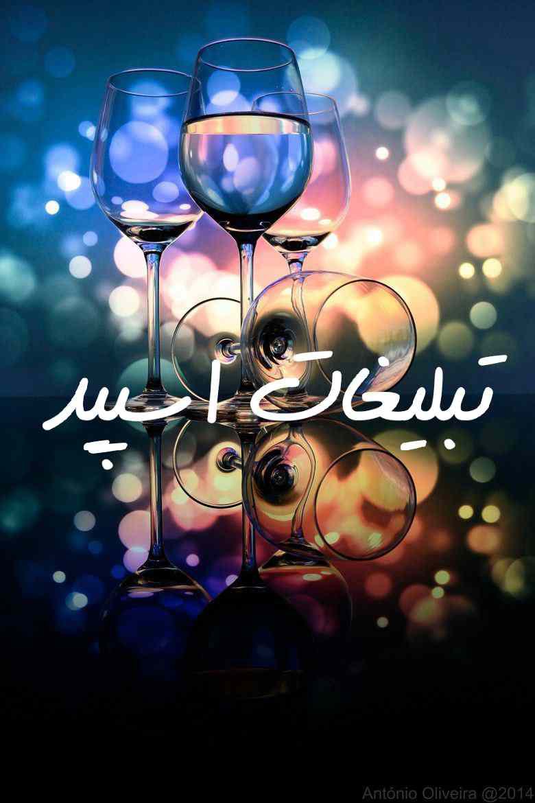 پیج بلاگر اینستاگرام کوروش