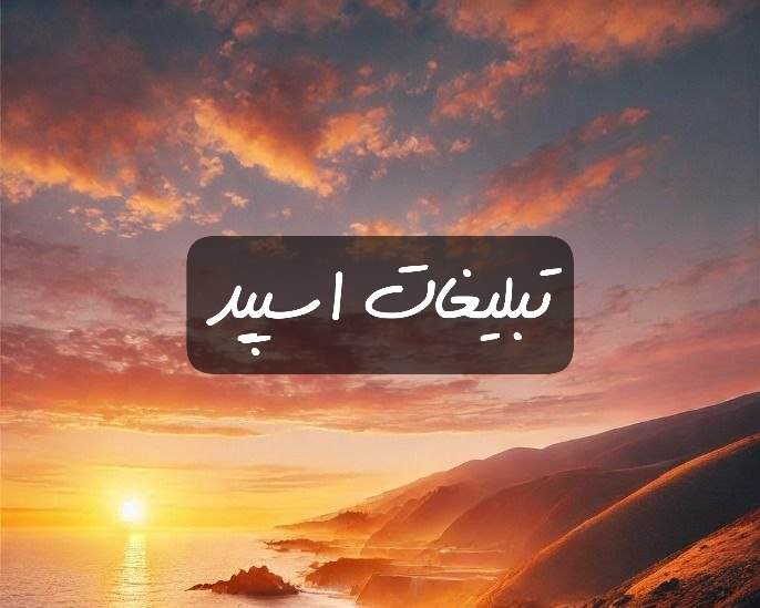 گروه تلگرام چت شیرازلند