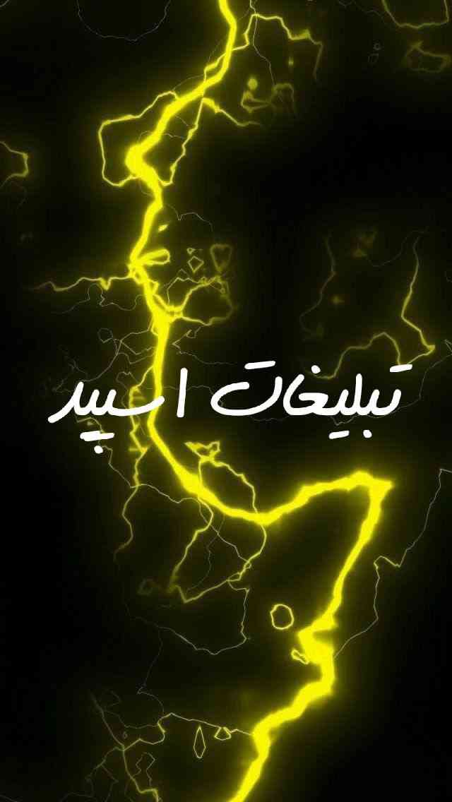 گپ تلگرام ستارهای