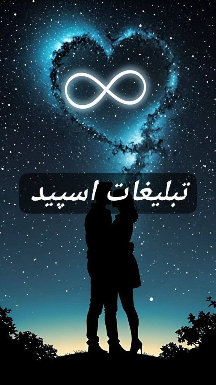 گپ تلگرام دورهم دوستانه