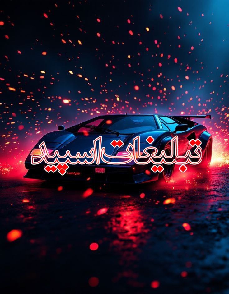 دورهمی دوستان🌹
