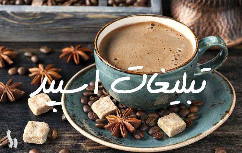 کانال واتساپ استیکر سرا