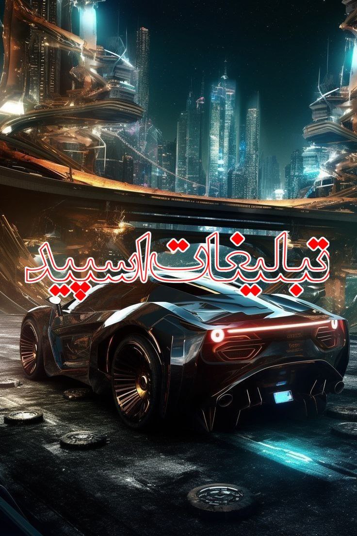 گروه دورهمی تگزاس (16)