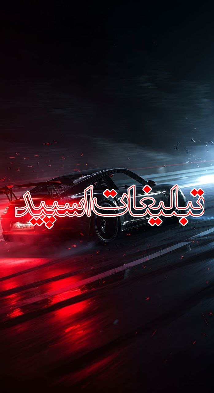 آلاچیق مهربونی (1)