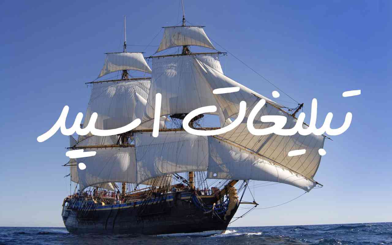 کانال روبیکا  ارزانسرا کسرا