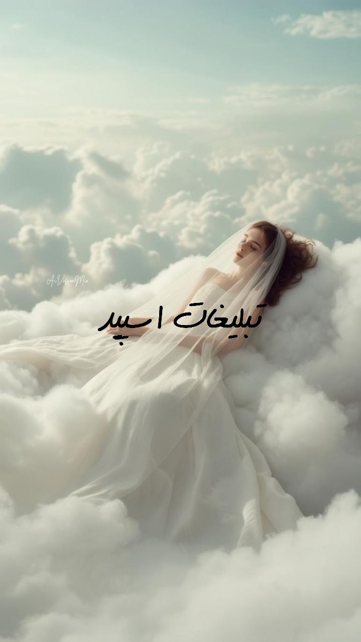 گروه تلگرام اتاق قرمز
