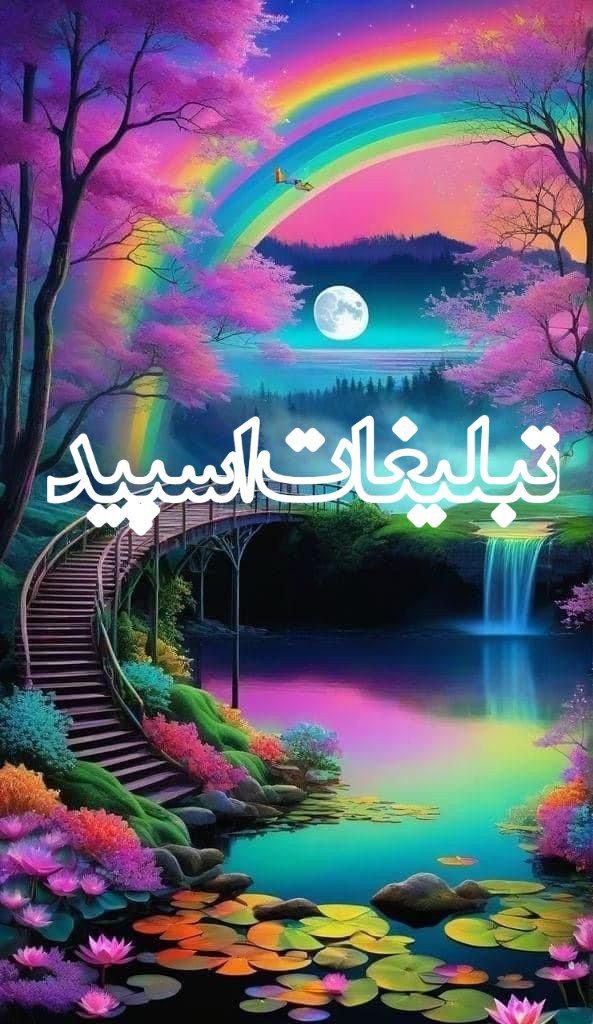 گروه دورهمی تگزاس (34)