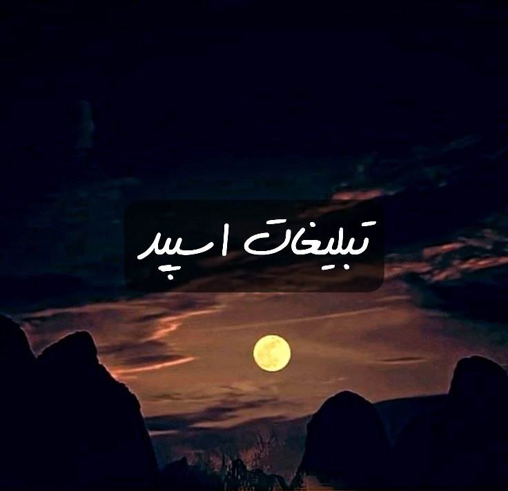 گروه تلگرام پاتوق باجنبه ها