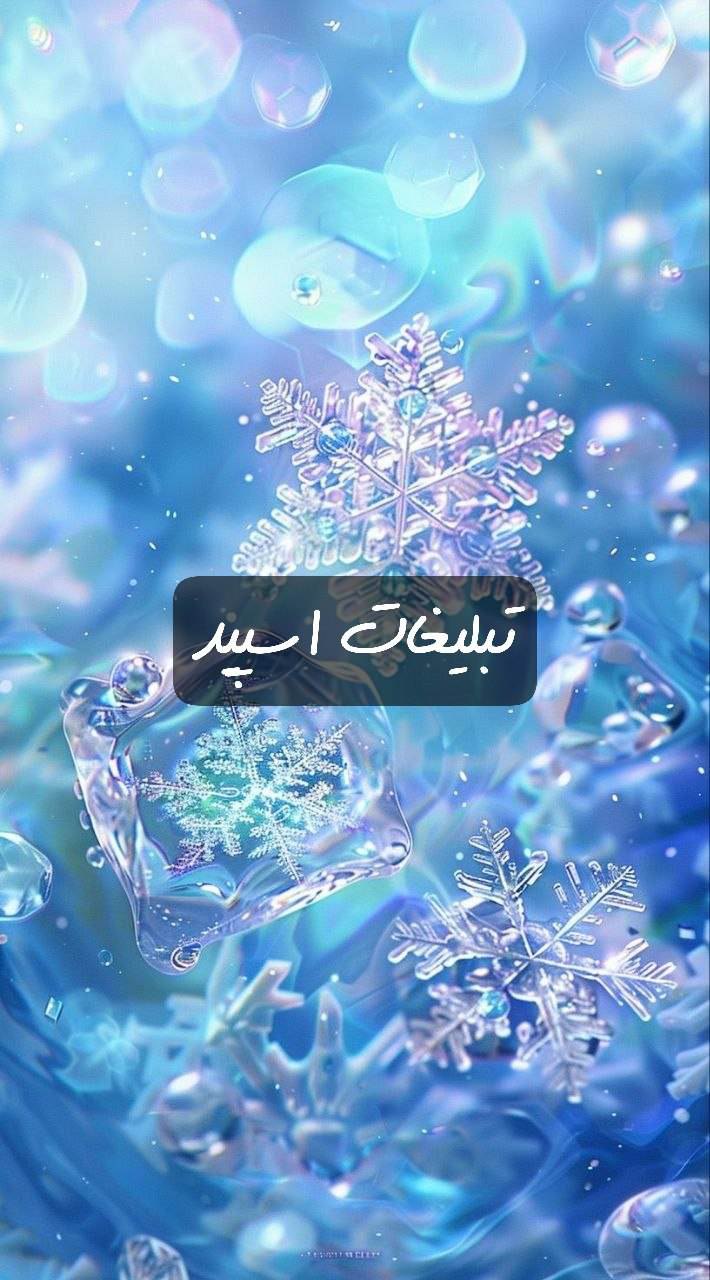 گروه تلگرام بچه های شمالی