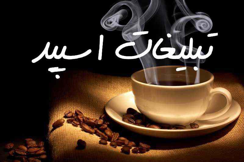گروه چت تلگرام دورهمی بامعرفتها