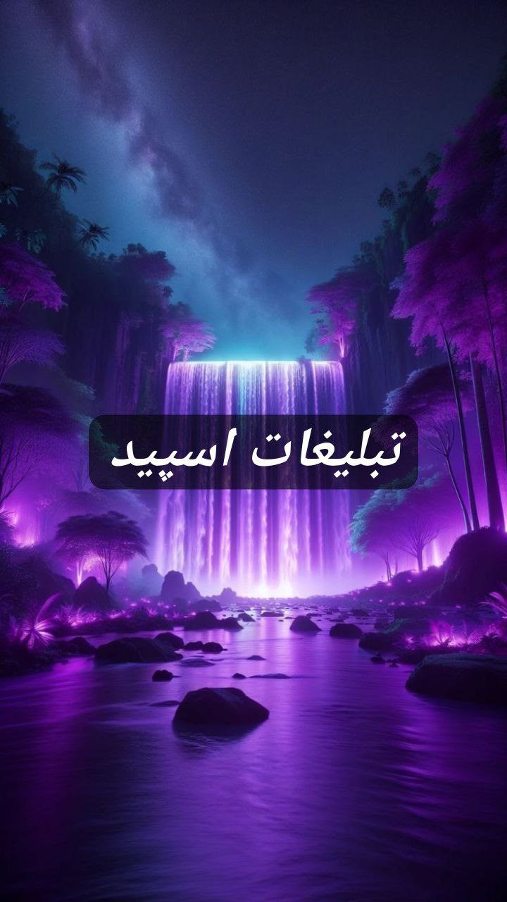گپ تلگرام 𝑷𝒆𝒓𝒔𝒊𝒂𝒏 𝑮𝒖𝒚𝒔