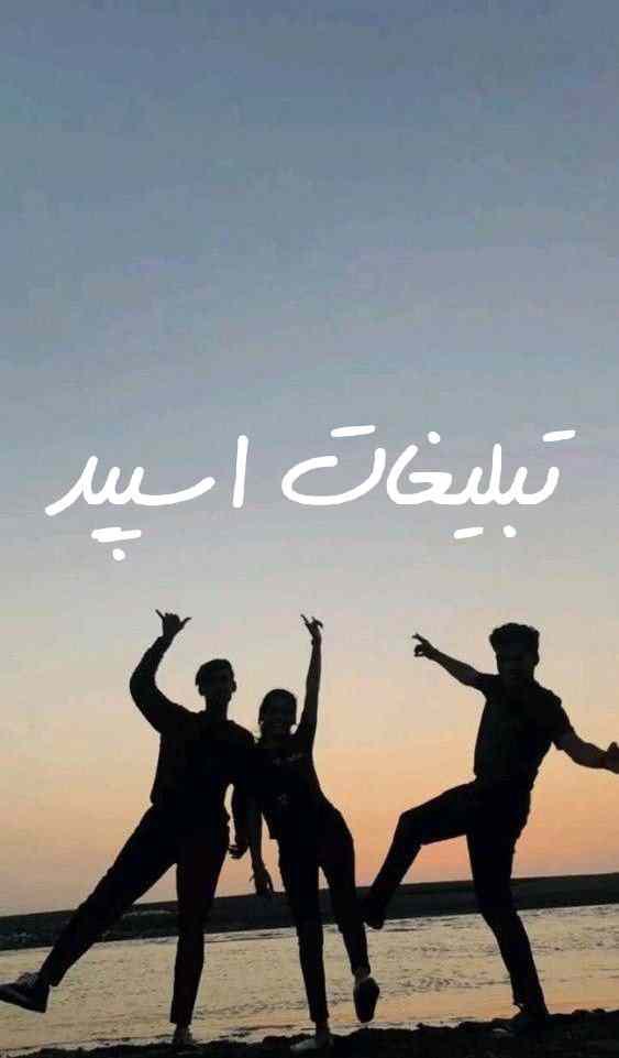 کانال سروش لوازم تحریر فانتزی ریحانه