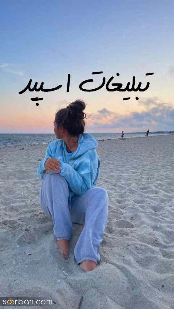 گروه چت تلگرام تلخ و شیرین