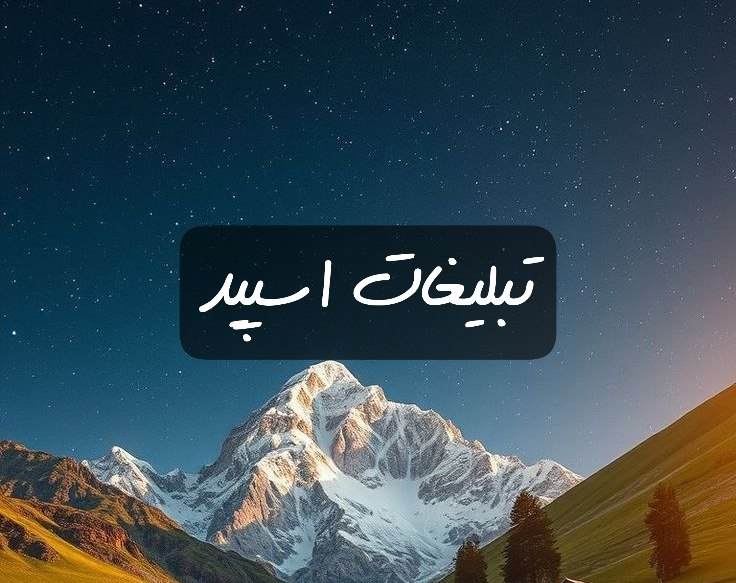 گروه تلگرام دهه هفتاد هشتادیا