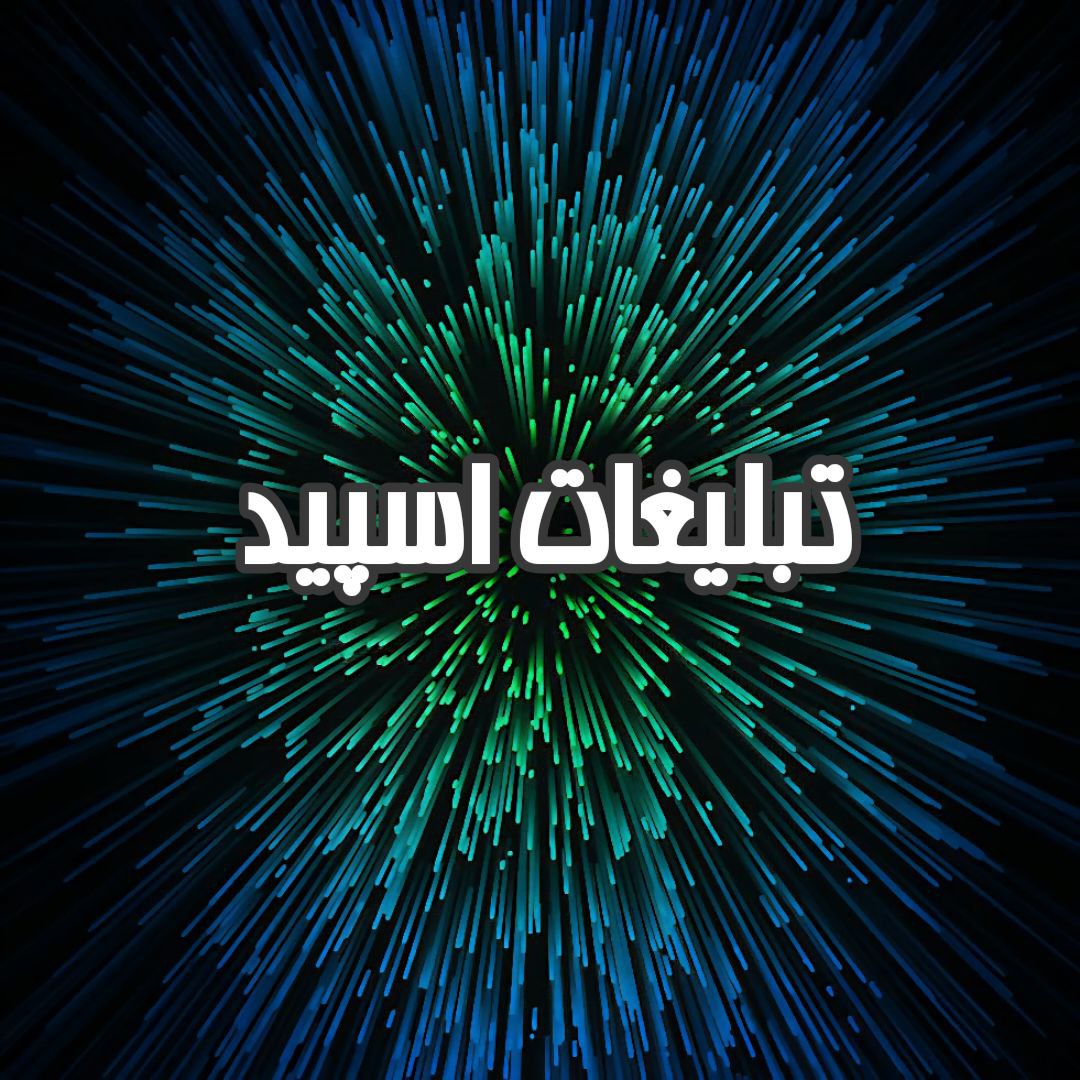 گروه تلگرام سیتی لند