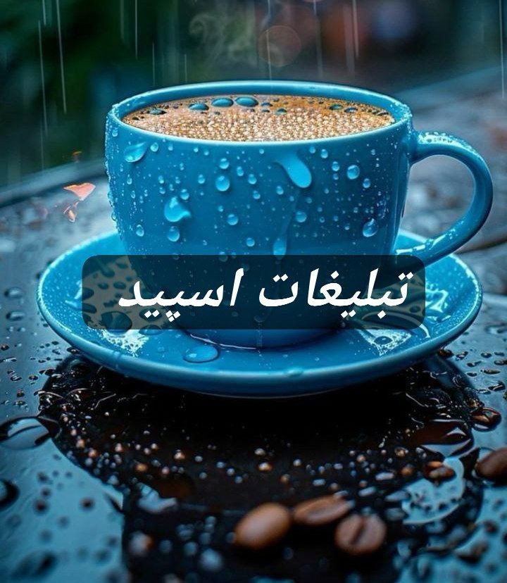 گروه تلگرام کافه چت 