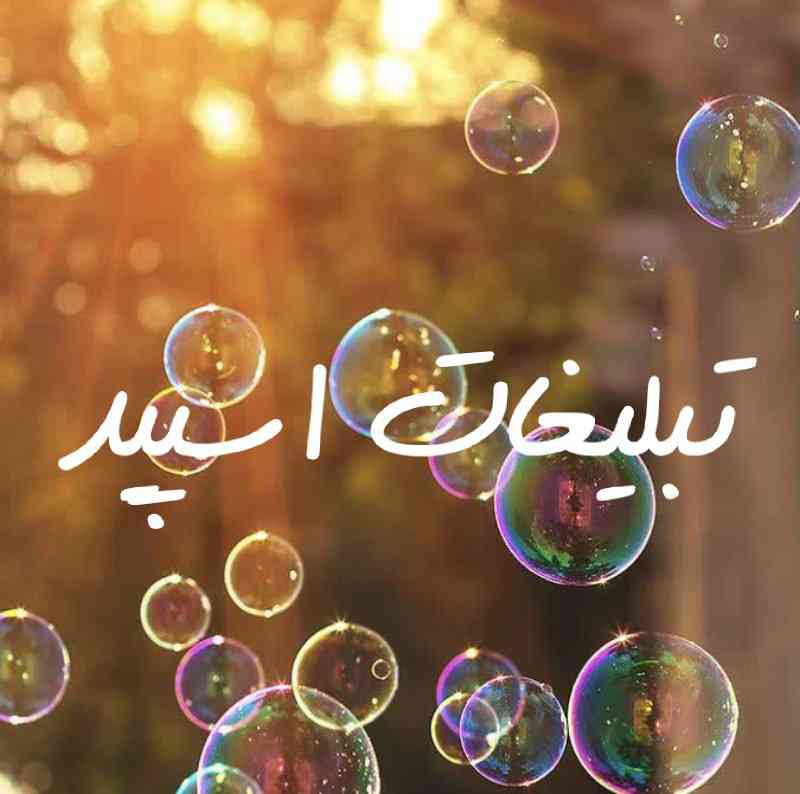 گروه چت تلگرام امپراطوری دیاگو