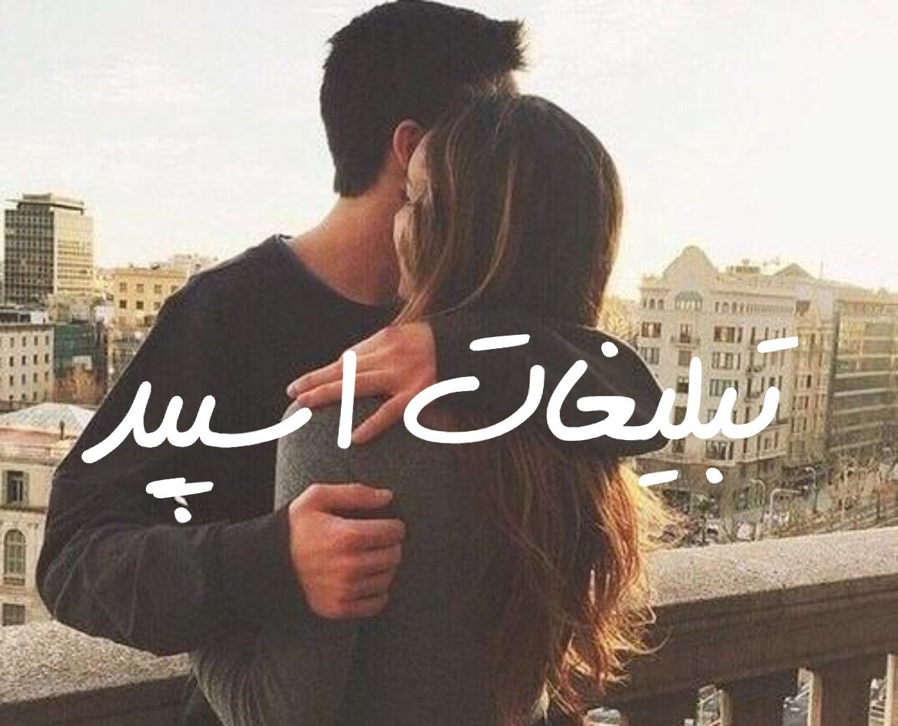 گروه چت تلگرام عشق دوستی