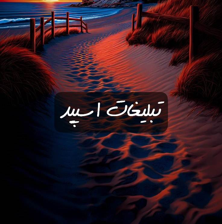 گروه تلگرام پاتوق ناب