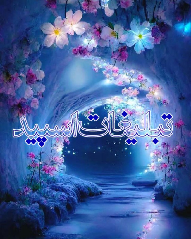 💖دورهمی دوستان 💖