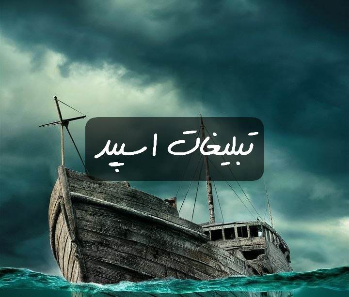 گروه تلگرام وان دی