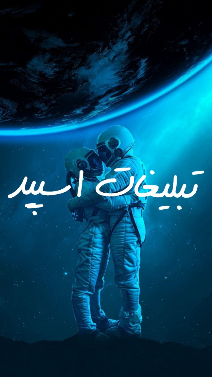 گروه چت تلگرام کافه شبونه