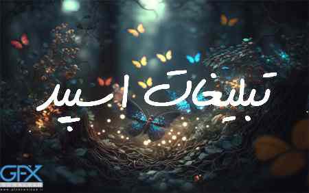 گروه چت تلگرام اتحاد آریایی