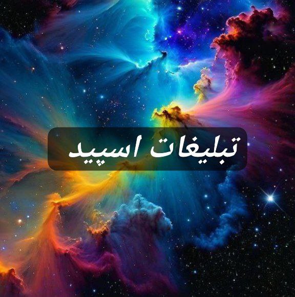 گروه تلگرام کلبه مهربونی