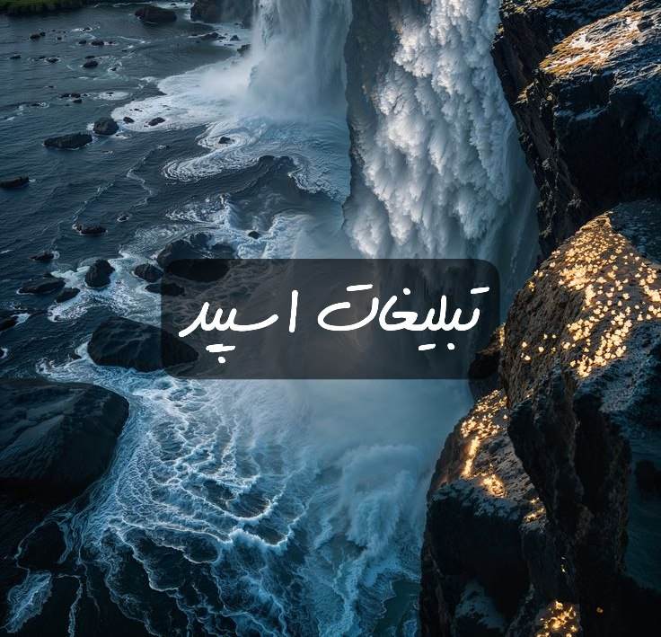 گروه تلگرام گلهای پاک