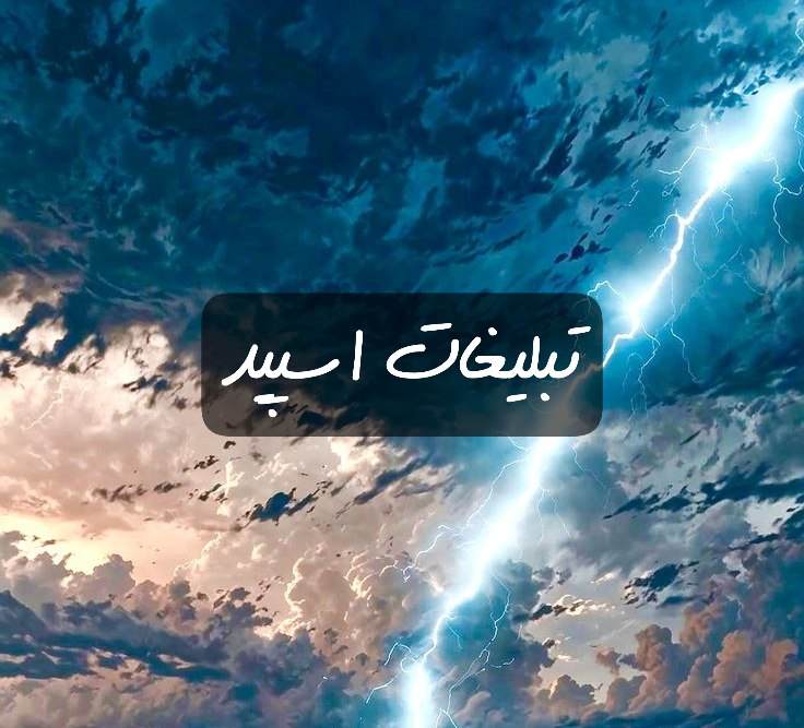 گروه تلگرام خوشگلای بامرام