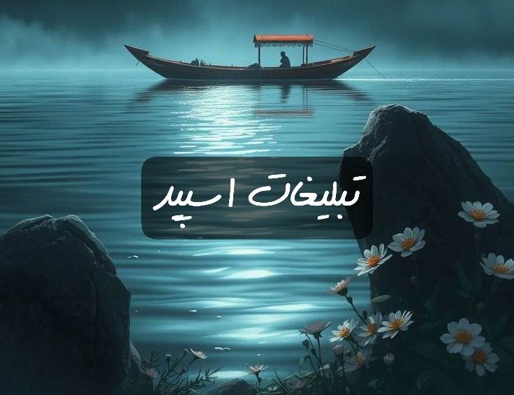 گروه تلگرام نورث لند