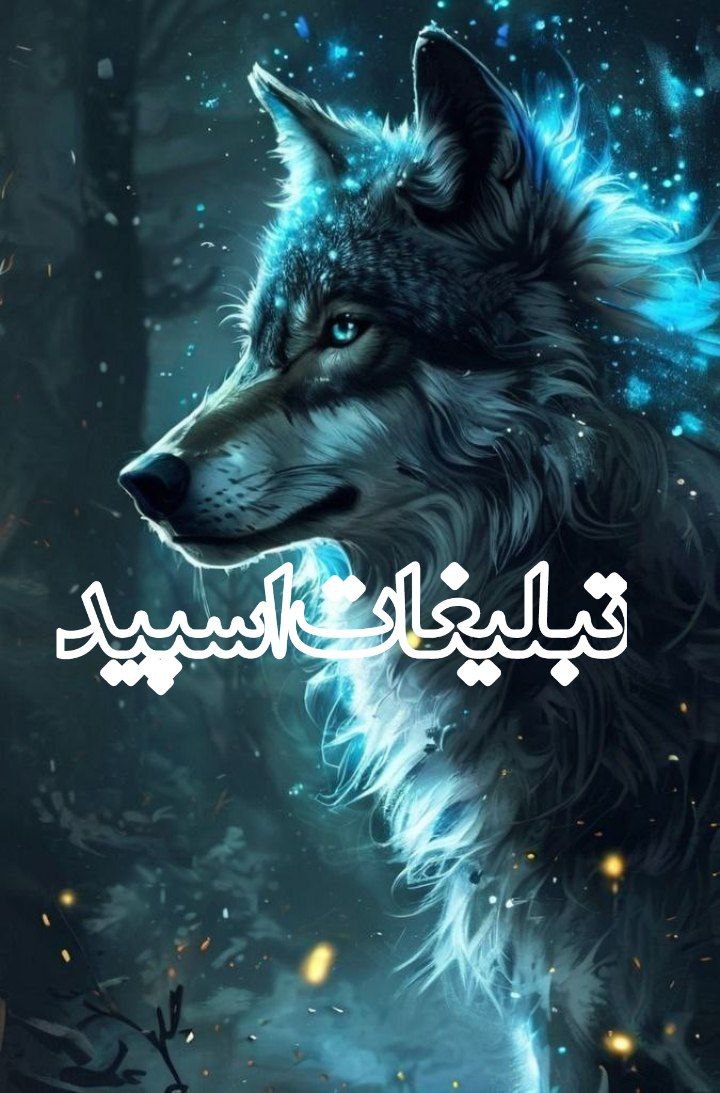 تلخ وشیرین (2)