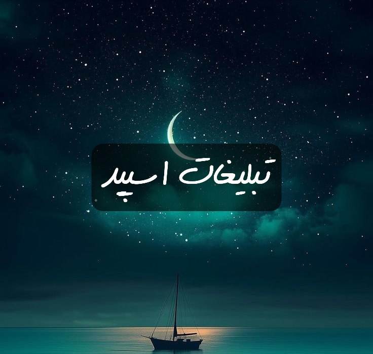 گروه تلگرام فرند