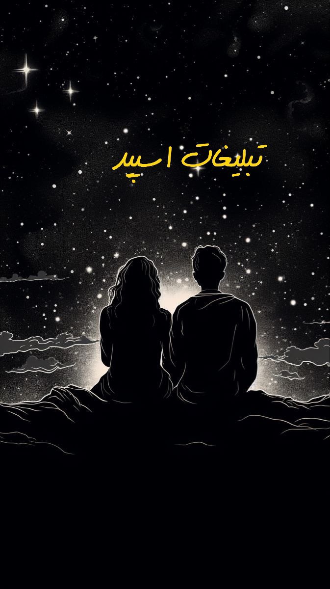 گروه تلگرام ریحان لند