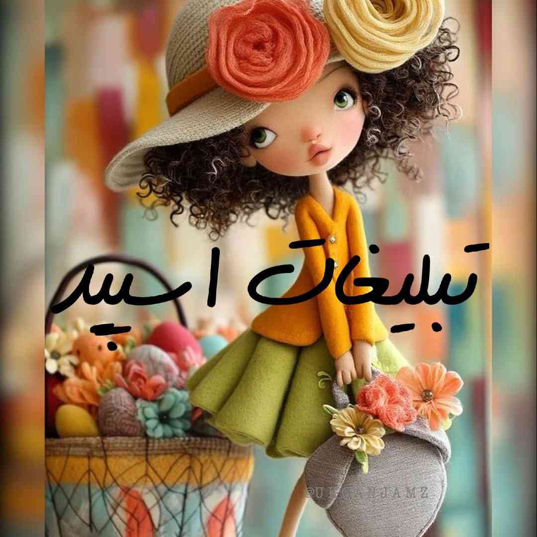 گروه چت تلگرام دختر پسرای خوزستان